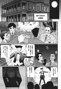 COMIC Aun 2010-11