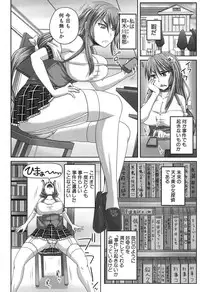 COMIC MUJIN 2013-07 [Digital]