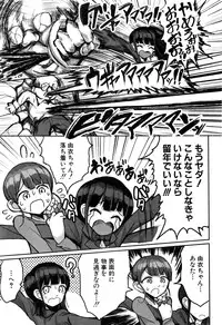 COMIC Shingeki 2017-01