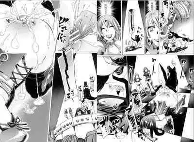 獣○肉便器「かすみ」