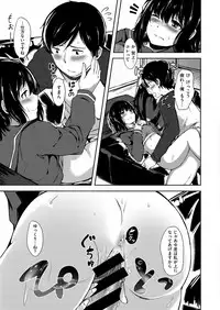 COMIC X-EROS #52 [Digital]