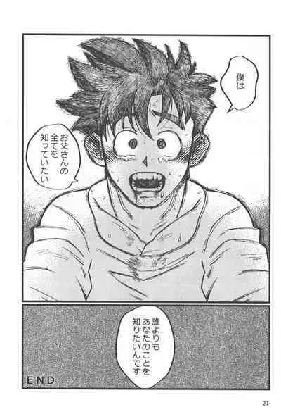 Seikyouiku wa Kiyoku! Tadashiku!!