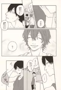 (SUPERKansai21) [Shushu. (Min)] Ore no Koibito (Yowamushi Pedal)