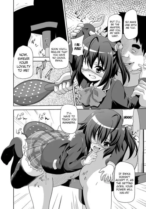 Zutto Issho | Together forever