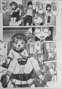 [Tomohara Michiya] Binkan Point [chinese]