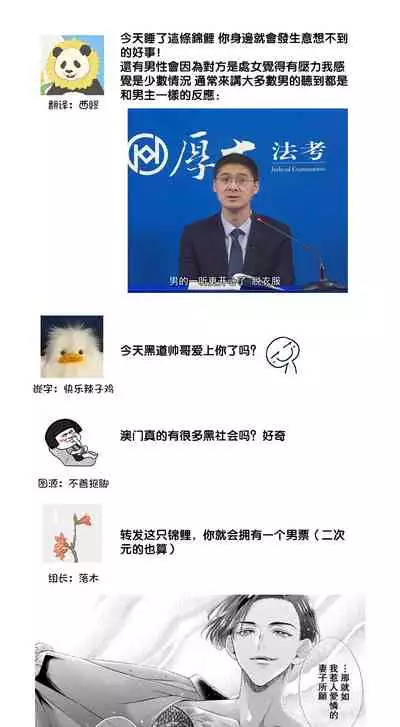 sazanami sōji ni shojo o sasagu ~ sā, jikkuri medemashou ka | 將身體獻給漣蒼士〜那麼就來徹底疼愛你吧 1-2