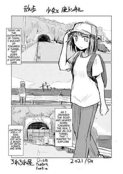 [Rorerore-ya (Roreru)] Shoujo no Hitori Asobi Omochikaeri Pack 1-5 | Girl's Solo Play Takeaway Pack 1-5 [English]