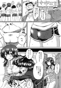 COMIC Mugen Tensei 2014-12