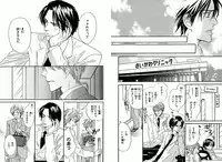 [Takaku Shouko] Boku wa Subete o Shitte Iru