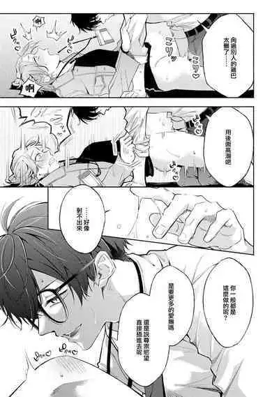 matchingu ribāsaru mēkā | Matching Reversal Maket 1