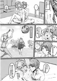 (C91) [K2 Manhole (P)] Andira no Kouyuuki (Granblue Fantasy) [Chinese] [古戰逃兵打十億漢化]