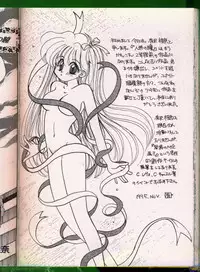 [Anthology] Bishoujo Doujinshi Anthology 19