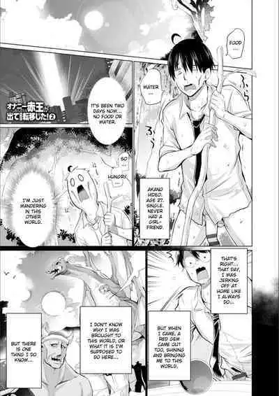 Onanie Shitetara Akadama ga Dete Dokka ni Teni shita! | While Jerking Off I Came a Red Gem and got Transported Ch. 1-3