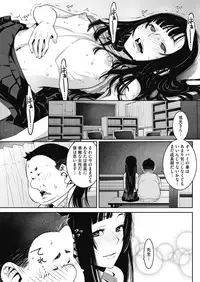 COMIC HOTMILK 2019-04 [Digital]