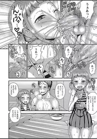 COMIC Masyo 2018-03 [Digital]