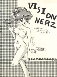 [Butter Cookie (Aoi Kumiko,Koguro Masami) Bataaku Tsukii (Ryu Knight, Tonde Buurin)