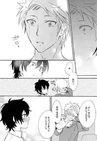 [Orishima Yupopo] Anti-Platonic