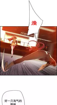 [Juder] Lilith`s Cord | 莉莉丝的脐带 Ch.1-39 [Chinese]