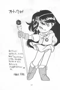 (C46) [Komachiya (Various)] Fun HOUSE 6 (Various)