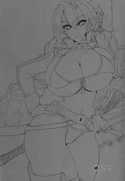 Gokuraku Chou San no Kata