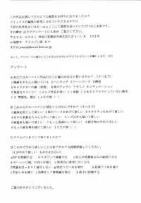 [Crimson Comics (Carmine)] Akumu Soushuuhen