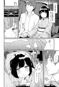 [majoccoid] Oyatsu no Jikan