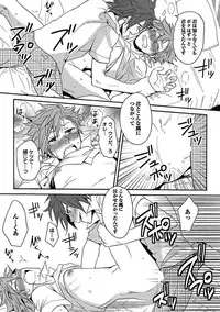 [Orishima Yupopo] Sex Cuse Me!