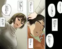 [GUNsRYU] 一途な姉御は未亡人