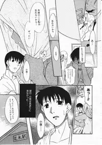 Comic Megastore 2001-11