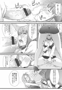 (C81) [Yokoshimanchi. (Ash Yokoshima)] Rio to H na Nakama?-tachi (Super Black Jack)