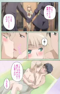 [INU] [Full Color Seijin Han] Furueru Kuchibiru fuzzy lips0 Complete Ban [Digital]