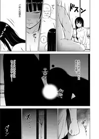 [Diisuke] Inkan no Ketsuzoku 1-3