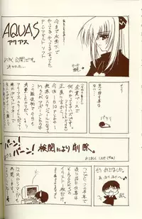 (C62) [BLUE GARNET (Serizawa Katsumi)] BLUE GARNET XIV SKY (SKYGUNNER)