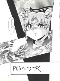 (CR27) [Thirty Saver Street 2D Shooting (Various)] Silent Saturn 11 (Bishoujo Senshi Sailor Moon)