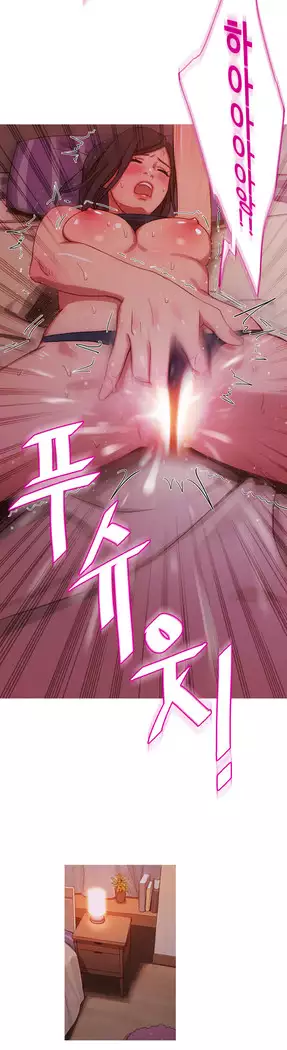 Scandal of the Witch Ch.0-35