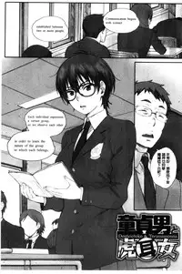 [Arai Kei] Houkago Initiation [Chinese]