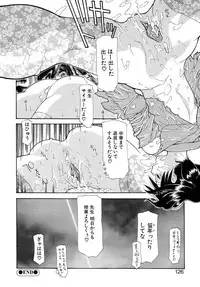 [Izawa Shinichi] Haitoku no Maria