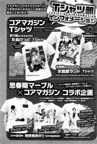 COMIC HOTMiLK 2015-04