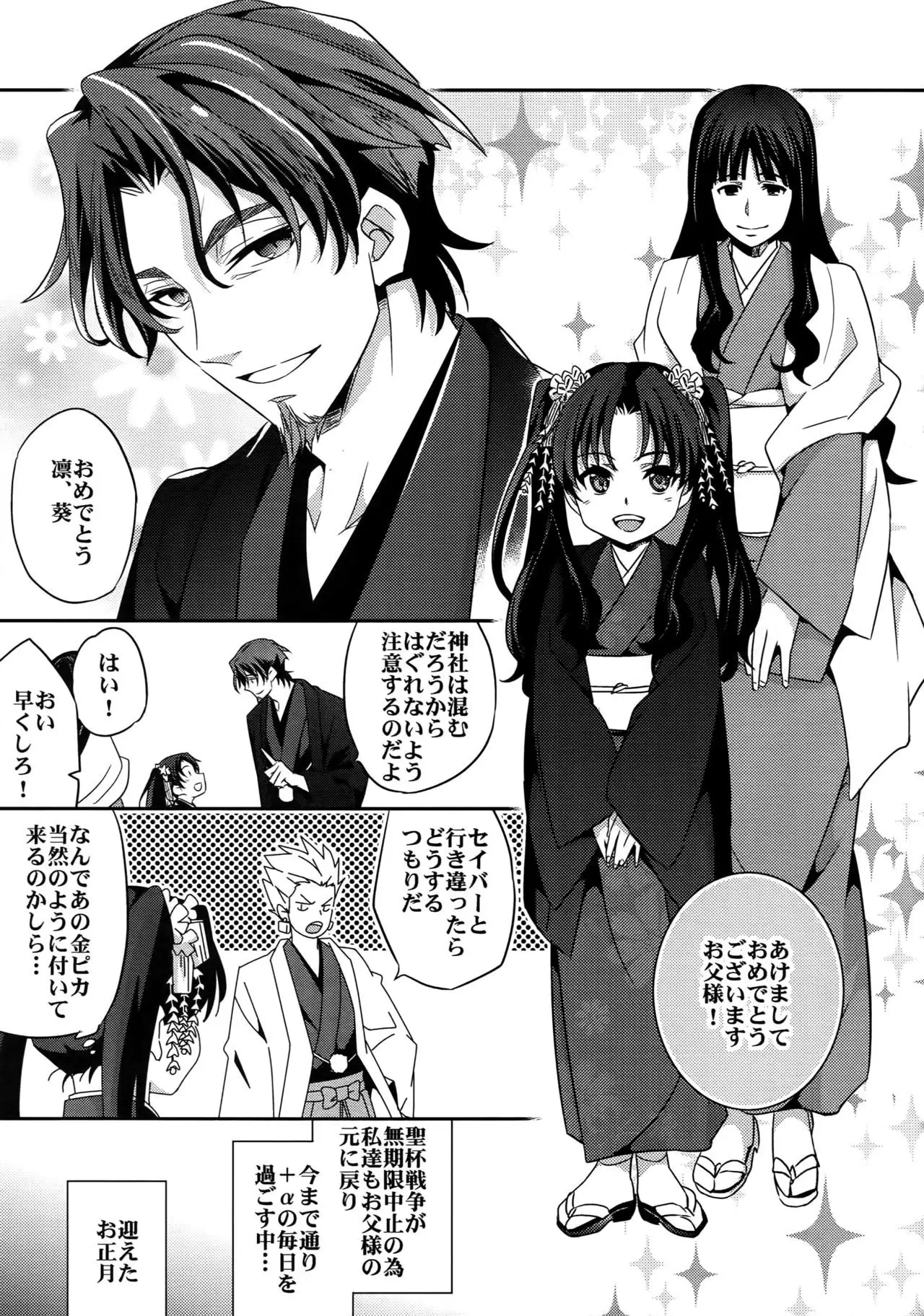 RE:Crazy9