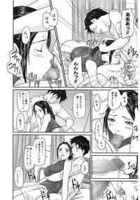 [Anthology] Core Colle Vol. 1 Hitozuma Hen Part1 [Digital]