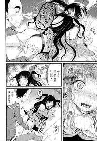 [Kugami Angning] Inbaku Haka no Shinnyuusha [Digital]