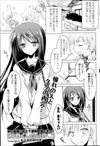 COMIC Potpourri Club 2014-02