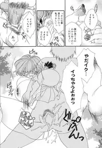 [Bunny Urasawa] Happy Grand-Prix