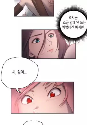 Erotic Sensuality & Perception 1-13