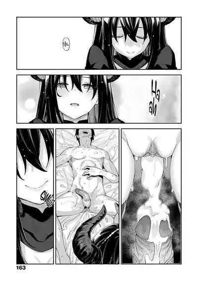 Isekai Kita node Sukebe Skill de Zenryoku Ouka Shiyou to Omou | I Came to Another World, So I Think I'm Gonna Enjoy My Sex Skills to the Fullest! Volume 1