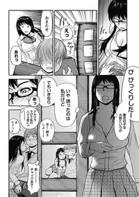 [Anthology] Erokko ☆ High School ～Kyoushitsu na Noni Love Chuunyuu!?～ [Digital]