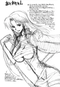 [Yokoyama Chicha] Pai Pan Ya