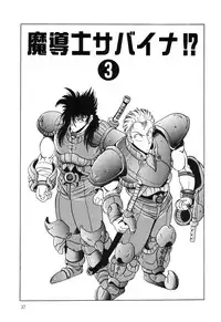 [nakahata yoshihiro] Healthy Carnival