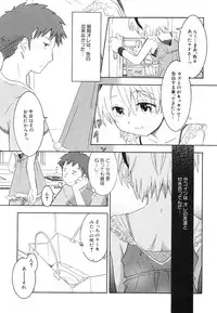 Hin-nyu v39 - Hin-nyu Jidai