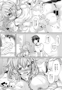 COMIC Anthurium 2016-06